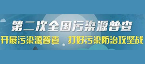 公司“廢潤滑油加氫精制系統”榮獲2018年度我省十項生態(tài)環(huán)境治理創(chuàng  )新實(shí)用技術(shù)